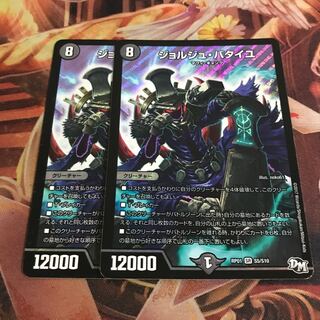 ジョルジュ・バタイユ