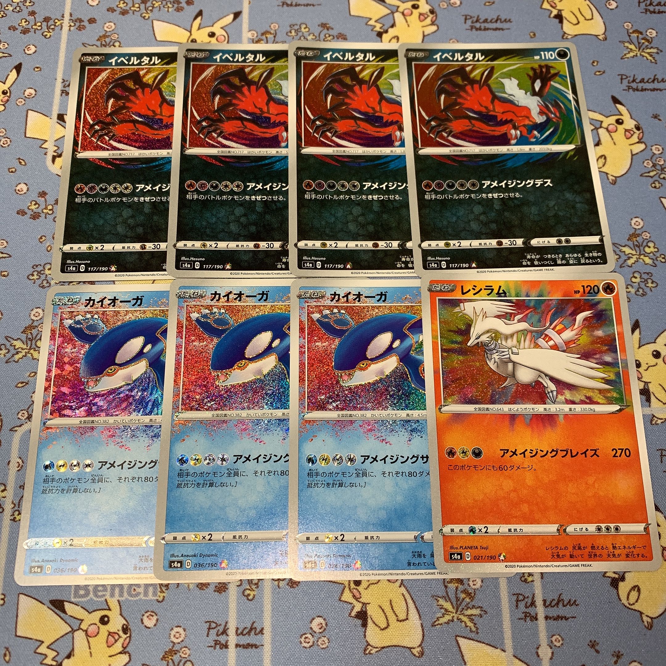 イベルタル A カイオーガ A レシラム A