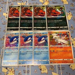 イベルタル A カイオーガ A レシラム A