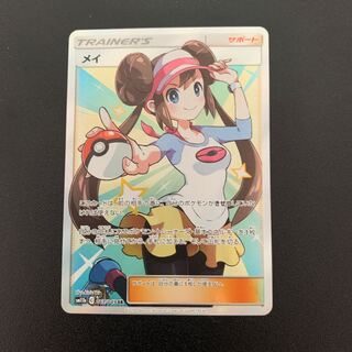 メイsr」の激安通販 | magi