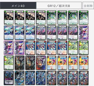 4cダムド 4cダークネス　4cアダムスキー 1枚