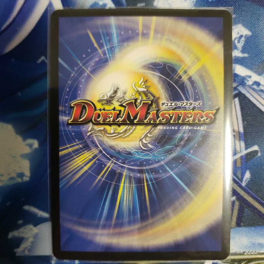 愛の無限オーケストラ 1枚