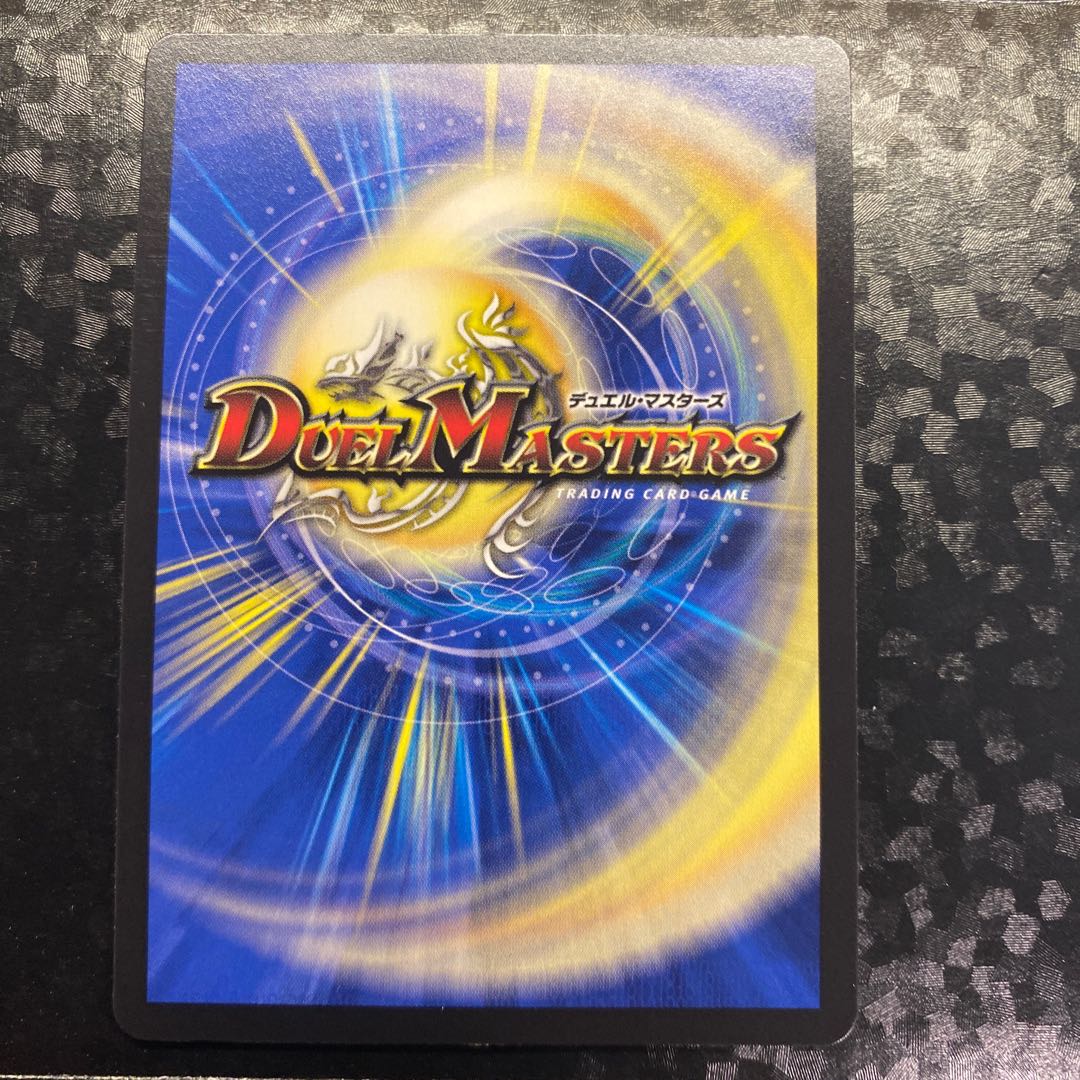 熱核連結 ガイアトム・シックス