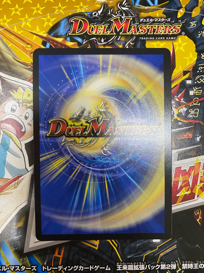 砕慄接続 グレイトフル・ベン