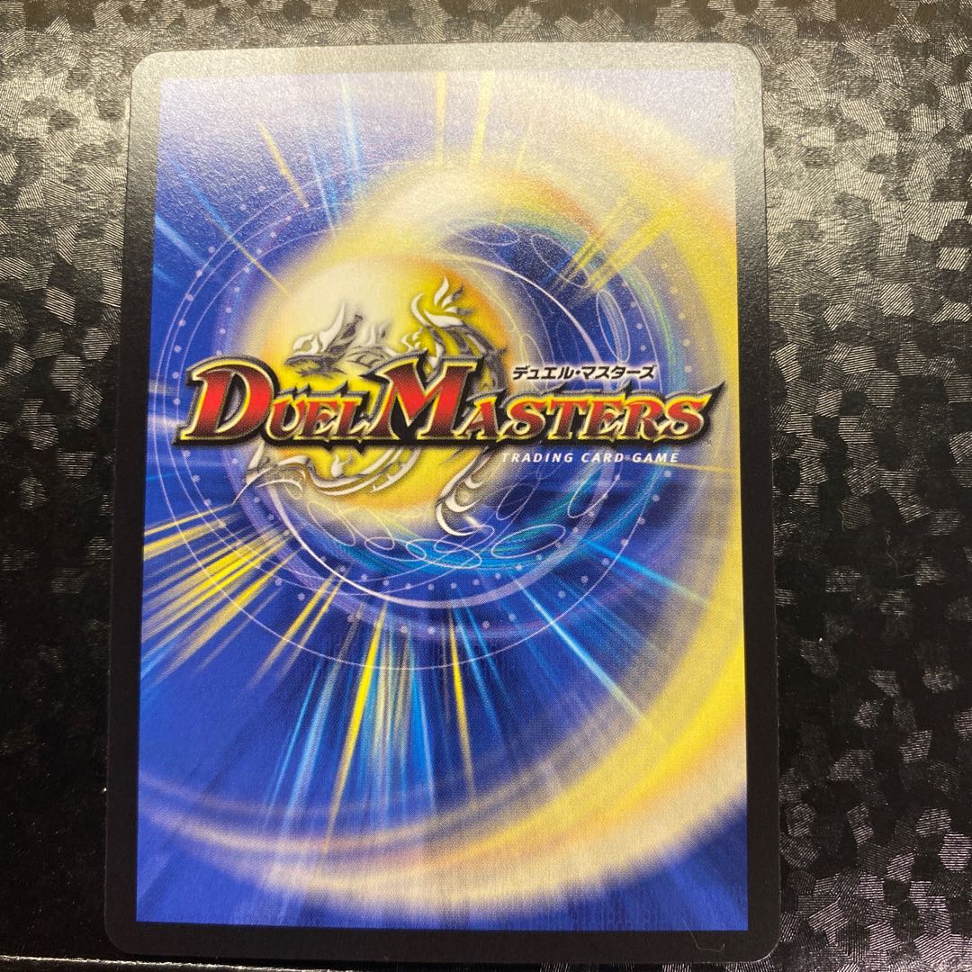 聖竜ボルシャック・ウルフェウス(20thレア仕様)