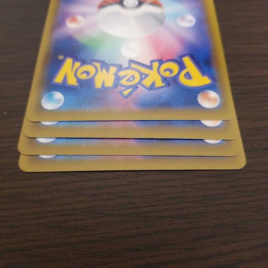 ブラッキーv ブラッキーvmax