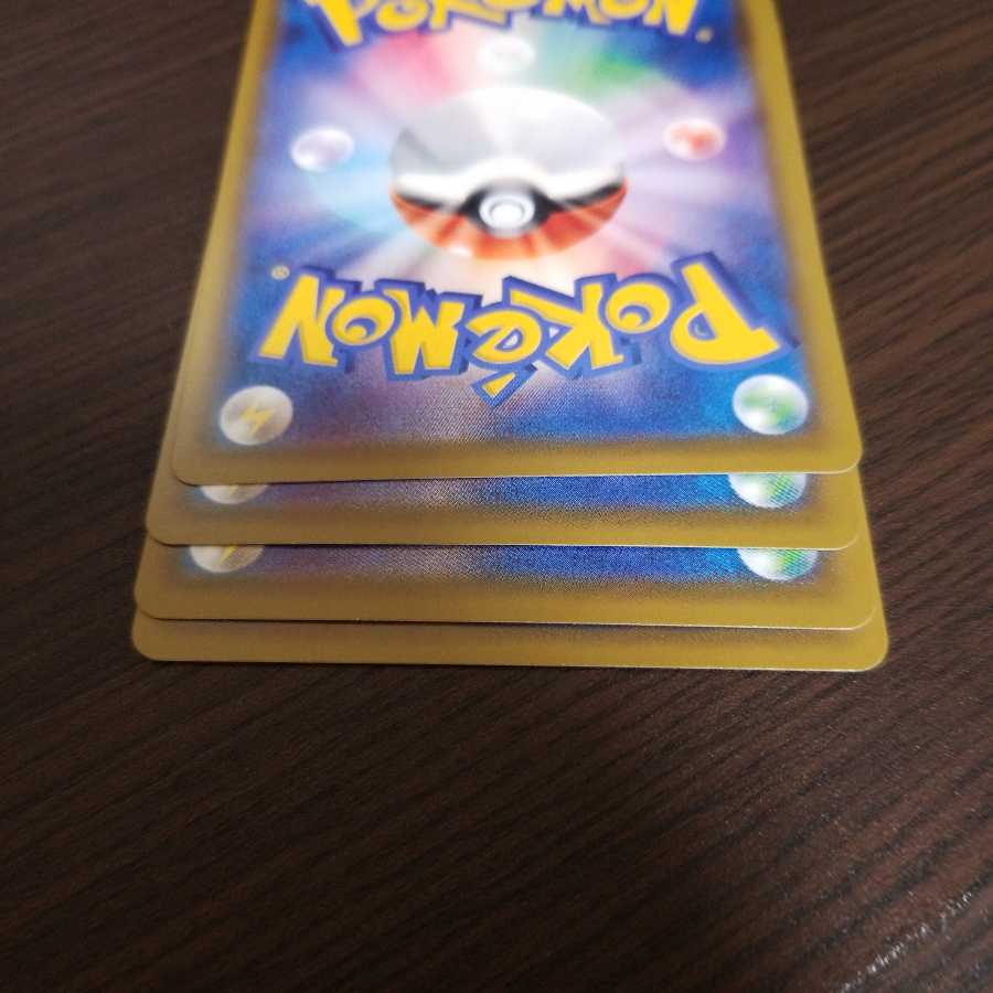 ブラッキーv ブラッキーvmax