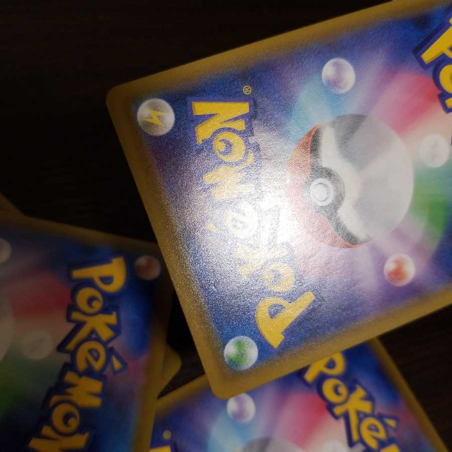 ブラッキーv ブラッキーvmax