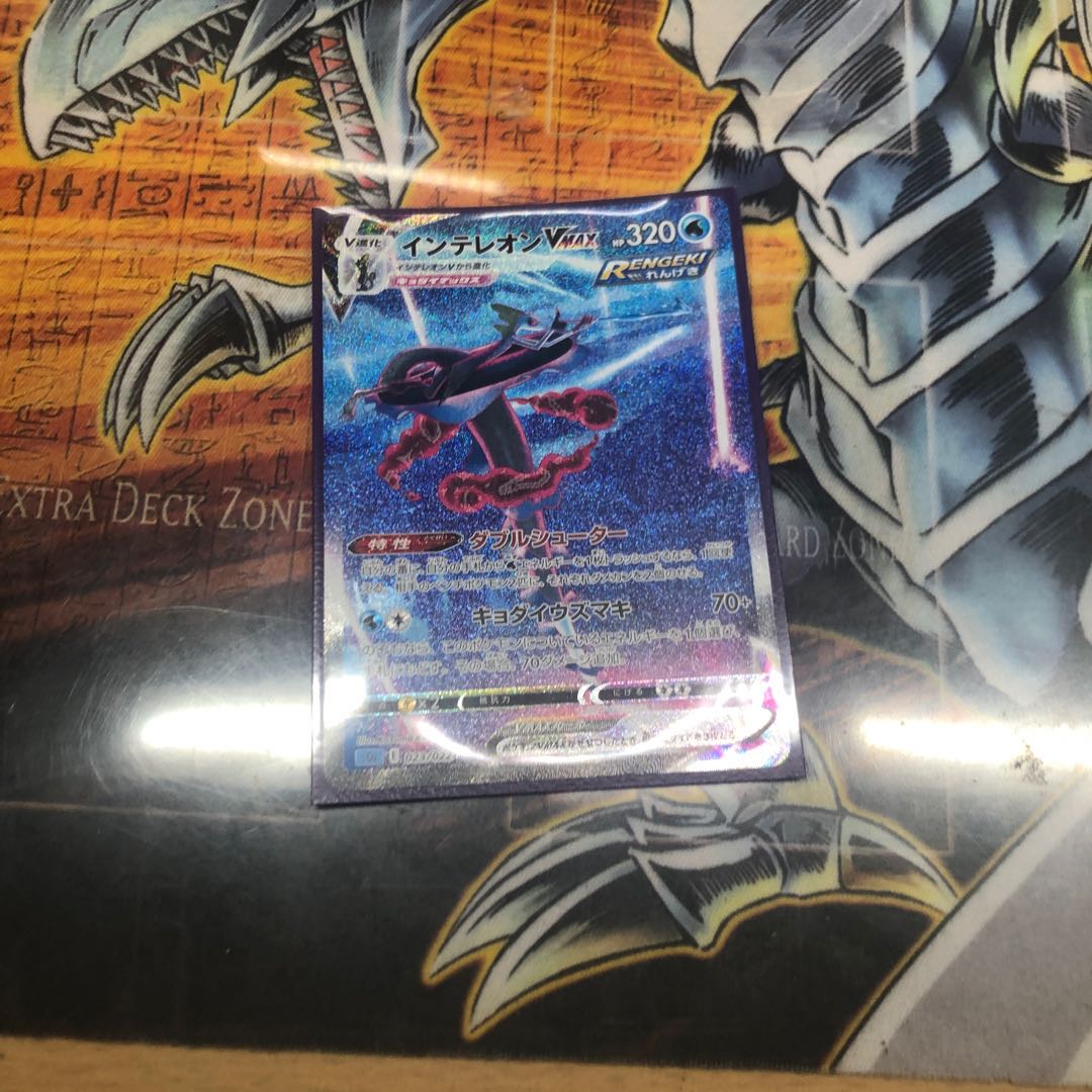 インテレオンVMAX(SR仕様)