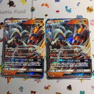 レシラムGXセット 1枚