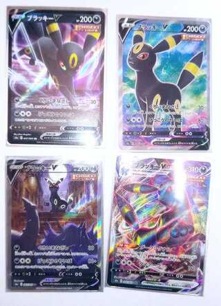 ブラッキー V MAX SA SR イーブイヒーローズ ポケカ