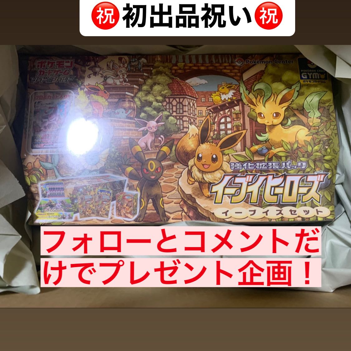 フォローとコメントでプレゼントします！ 1枚