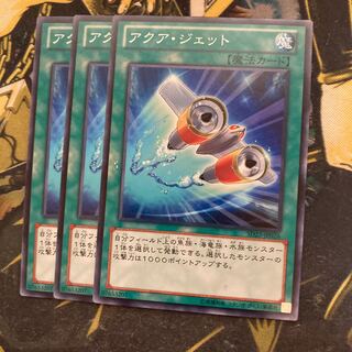 マドレース5042アクア・ジェット ノーマル