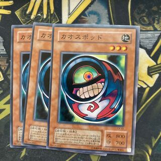 マドレース5060カオスポッド ノーマル