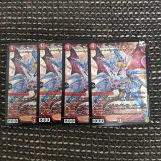 ガヨウ神 ＜シューマッハ.Star＞