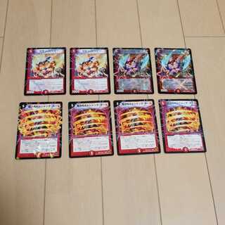 カモンピッピー&超次元ボルシャックホール