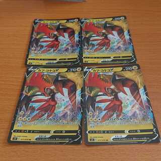 Tapu Kokov Kap Niwatori Ko v