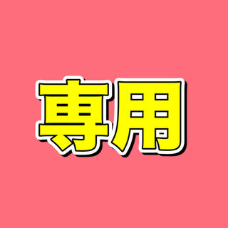 塾生様専用ページ