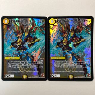 天空の精霊インパクトカイザー 1枚