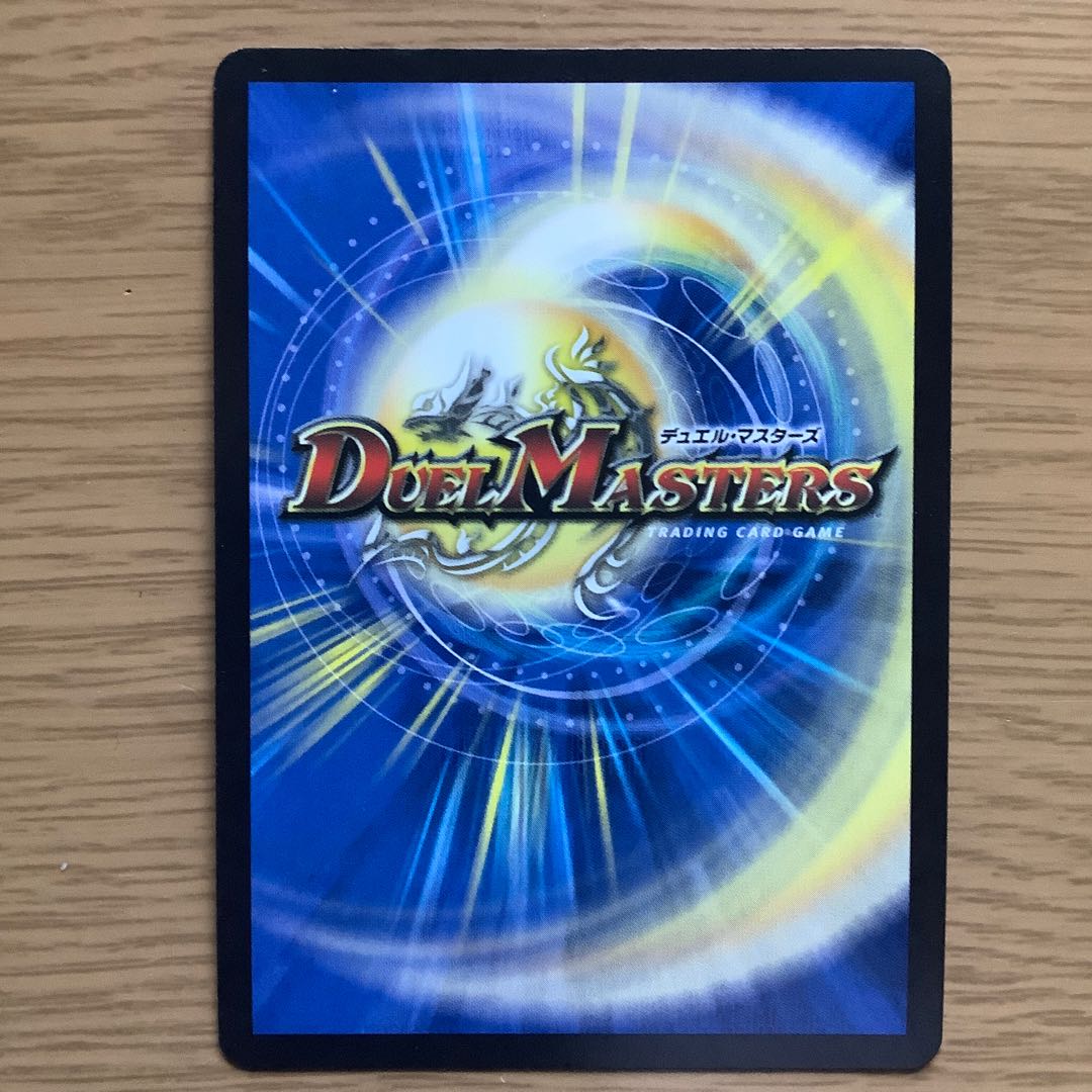 Disアイ・チョイス　1枚