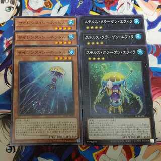 サイレンス・シーネットル と エフィラ