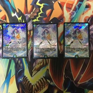 ドンドン水撒くナウ3枚