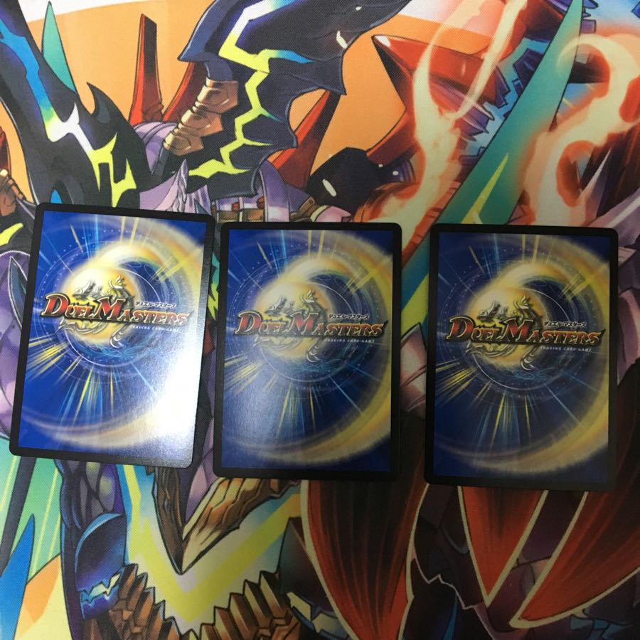 ドンドン水撒くナウ3枚