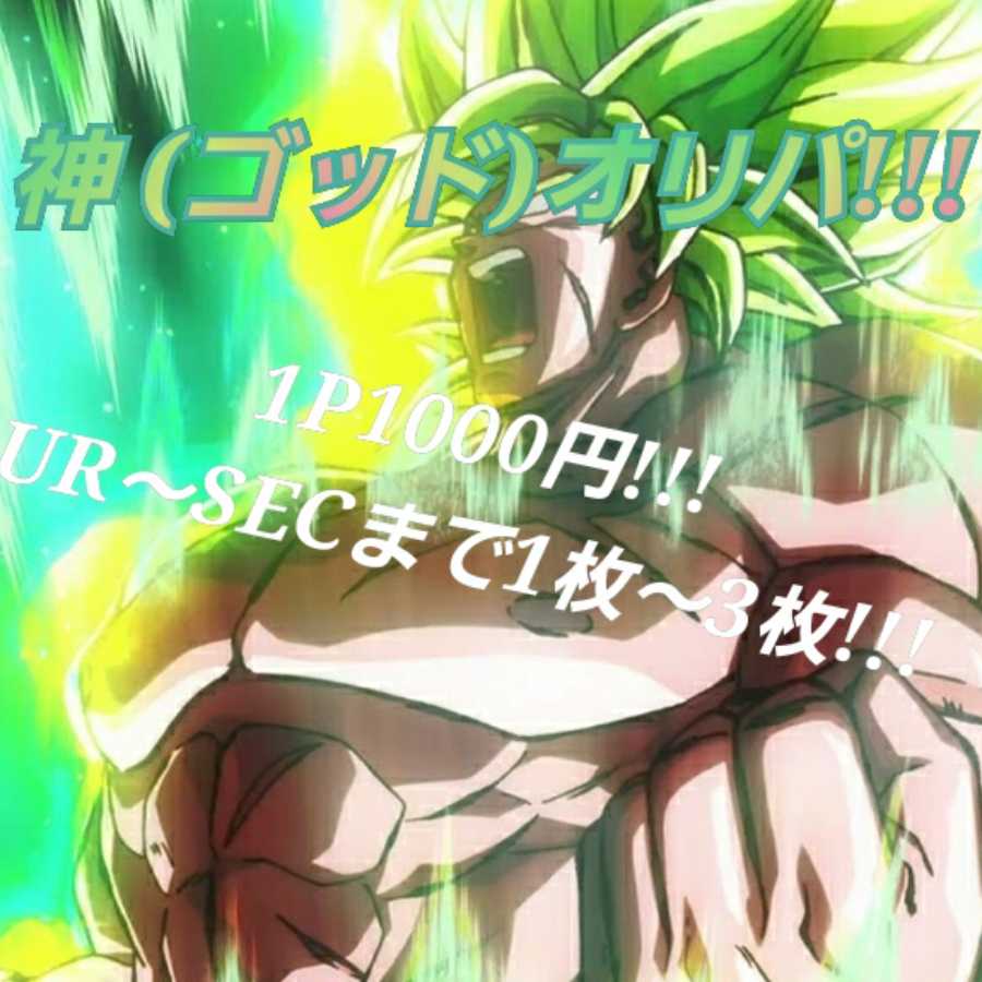 1677658737 様専用