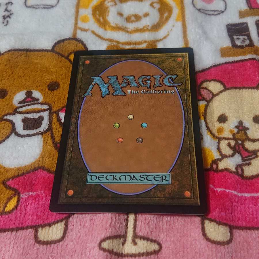 ミシュラのガラクタ foil