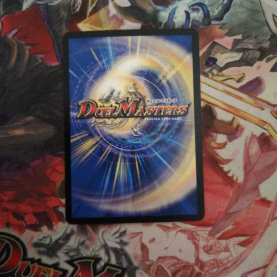 断影龍 ユスティーツァ