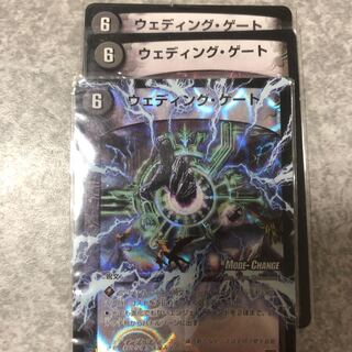 ウェディング・ゲート　1枚のみmc