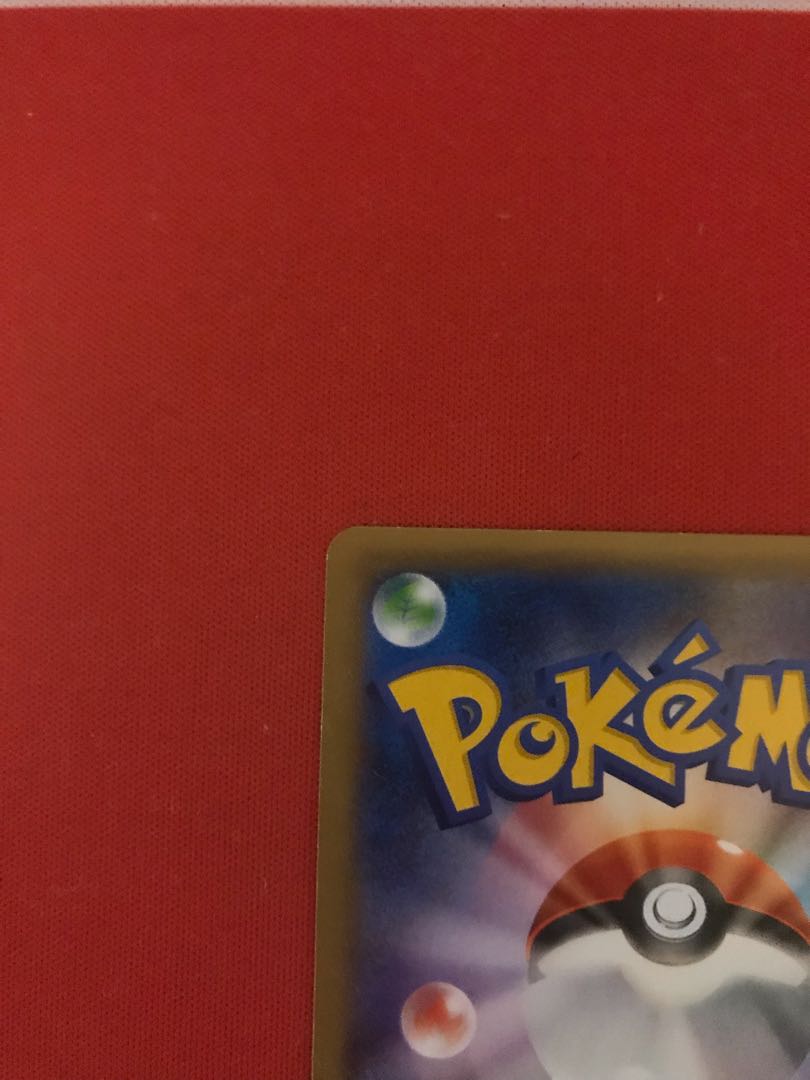 ディアルガEX 銀