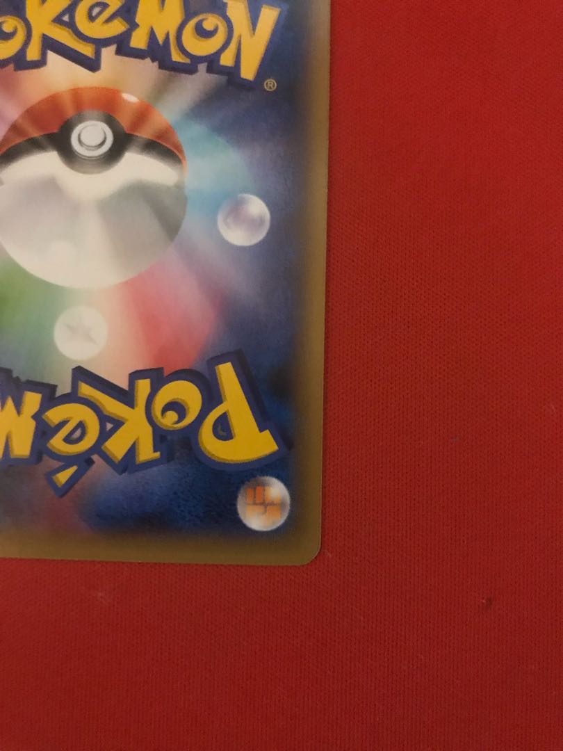 ディアルガEX 銀