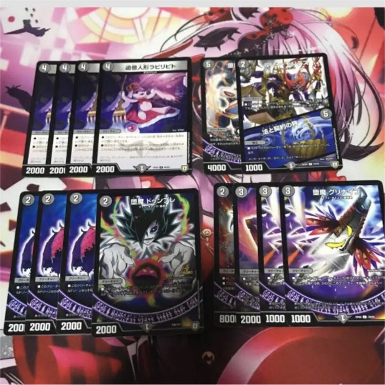 限定出品今週限りデスザーク デッキ+α