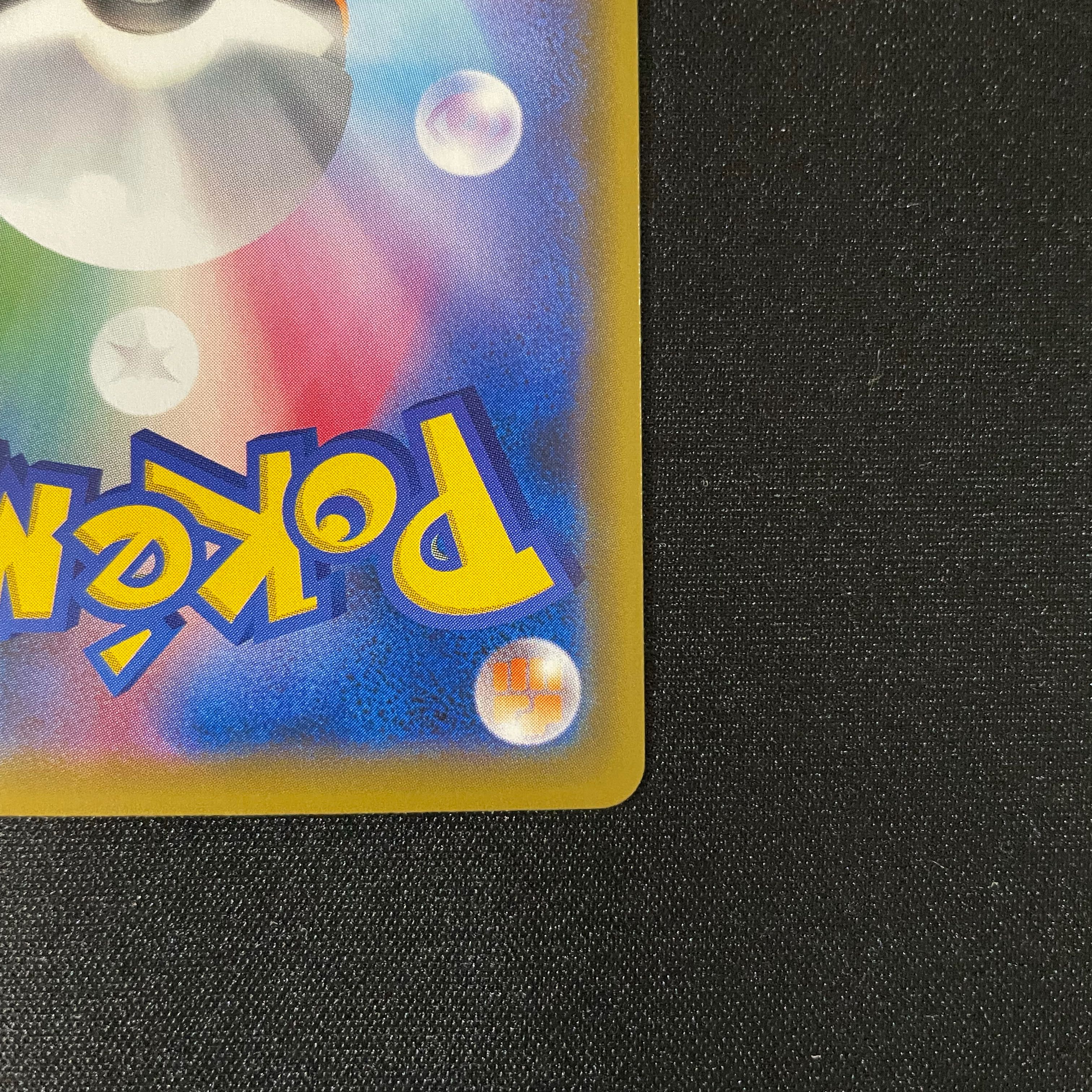 【美品】 ジラーチGX HR