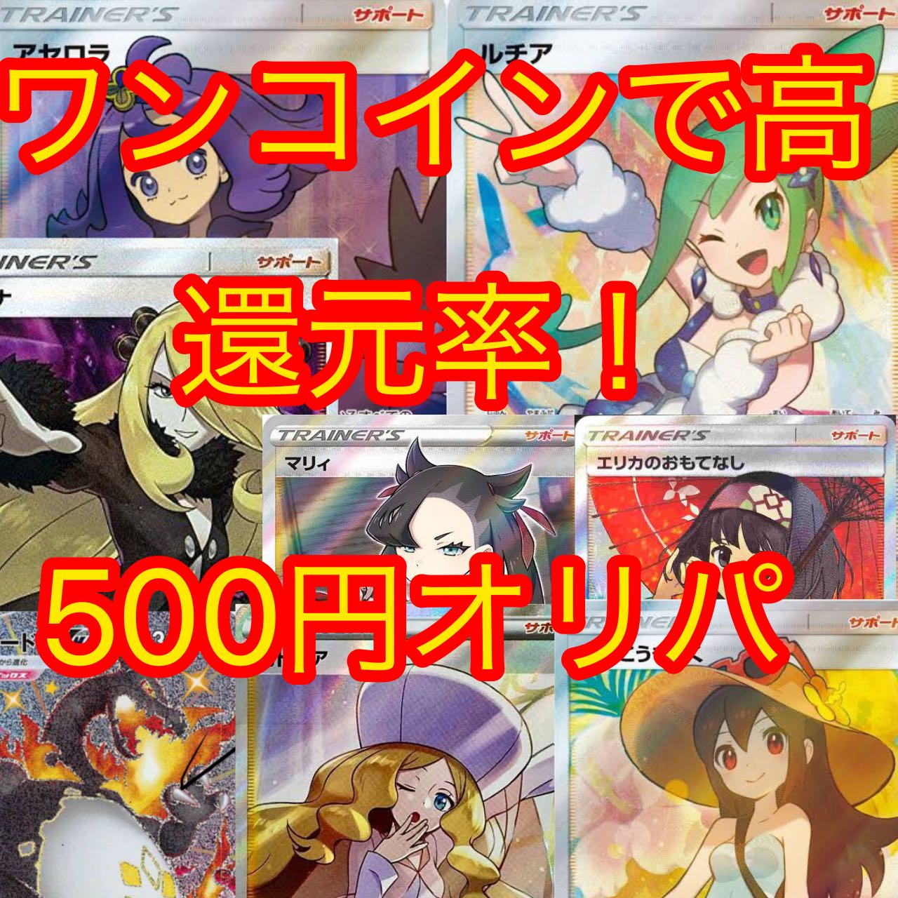 ゆう様専用 20口