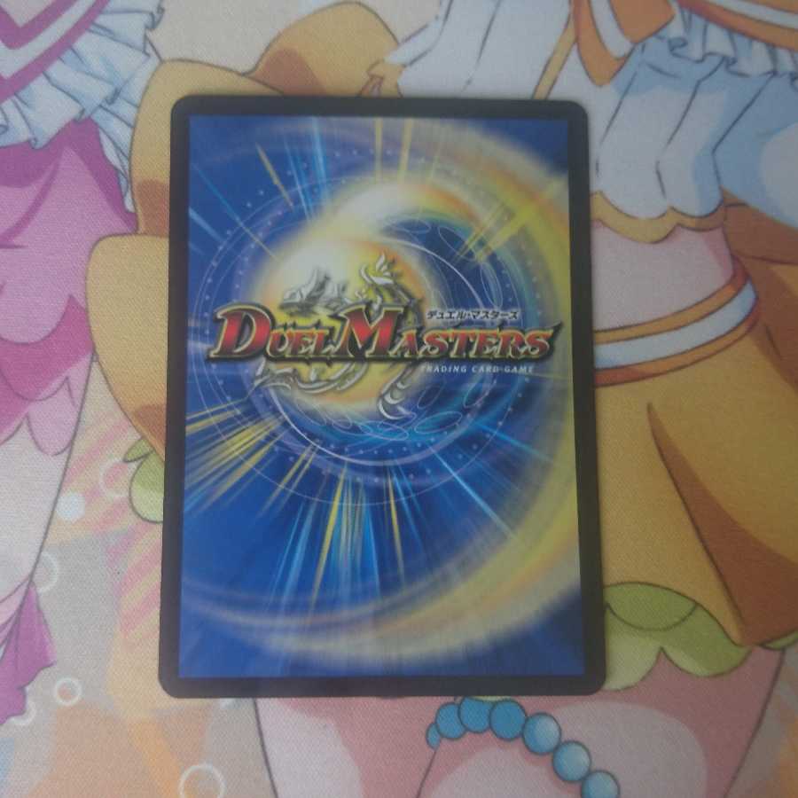 “罰怒”ブランド(20thレア仕様)