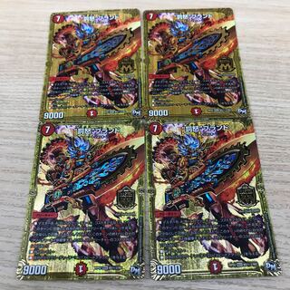 “罰怒”ブランド