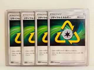 【即日発送】1枚50円　リサイクルエネルギー