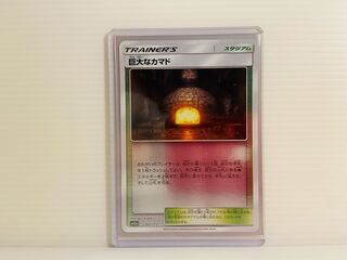 【即日発送】1枚180円　巨大なカマド（ミラー）