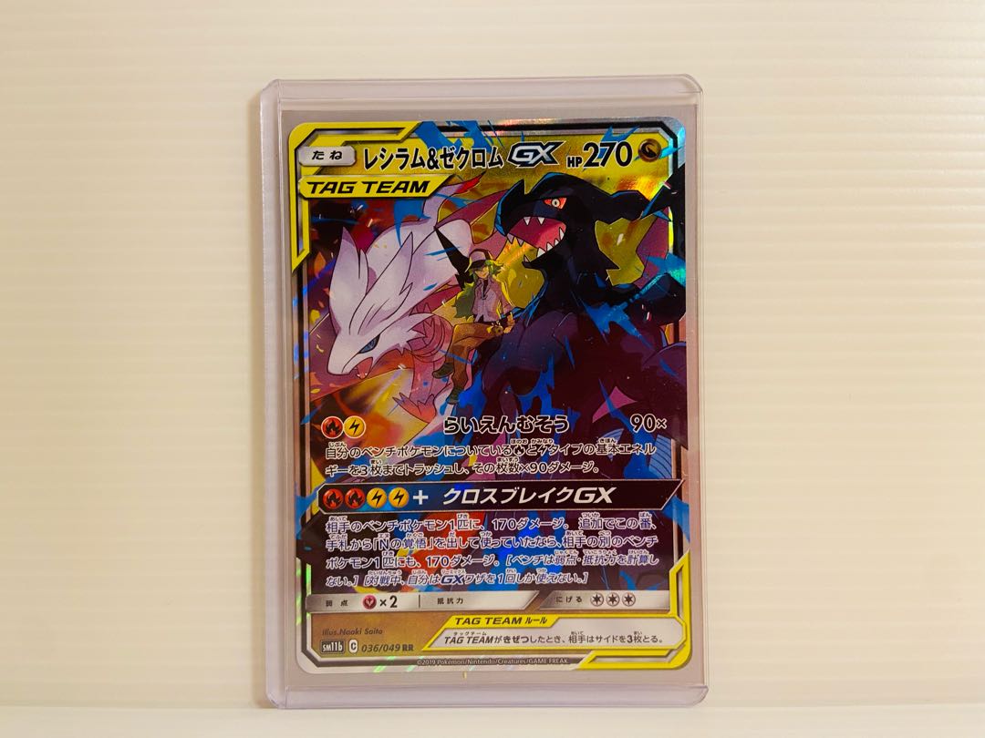 さのすけ様 専用 1枚