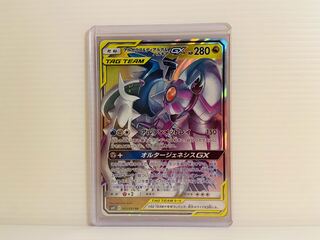 【即日発送】1枚780円　アルセウス＆ディアルガ＆パルキアGX RR