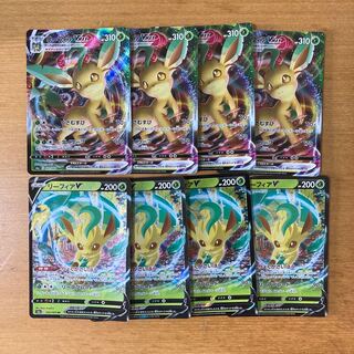 リーフィアV VMAX 4枚ずつセット