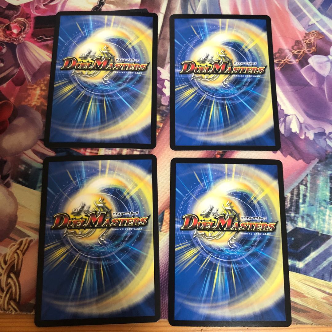 ネ申・マニフェスト 4枚