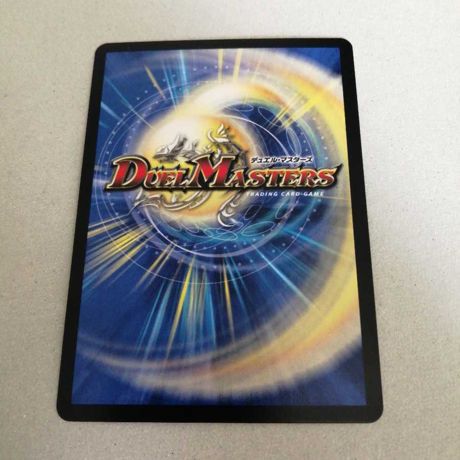 テラ・スザーク <ナーガ.Star> 20th A