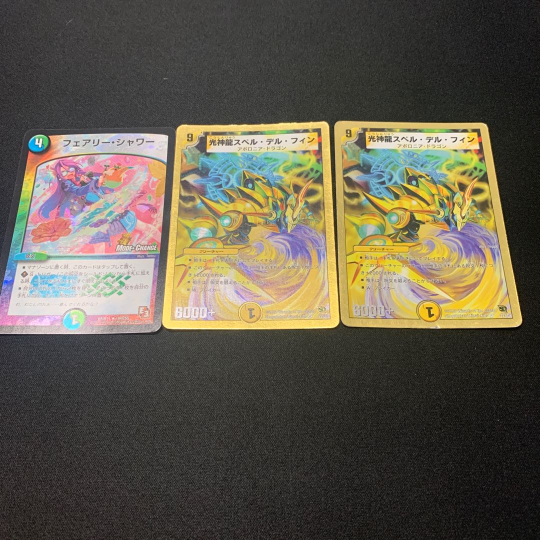 バニラソルト様専用の通販 Kazu Magi トレカ専用フリマアプリ