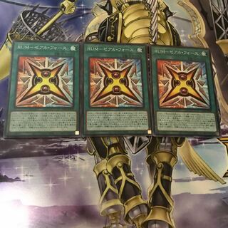 RUM-ゼアル・フォース スーパーレア