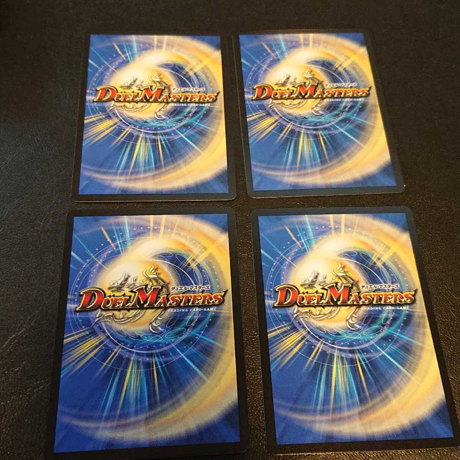 ミステリー・キューブ R 82/??? [723]