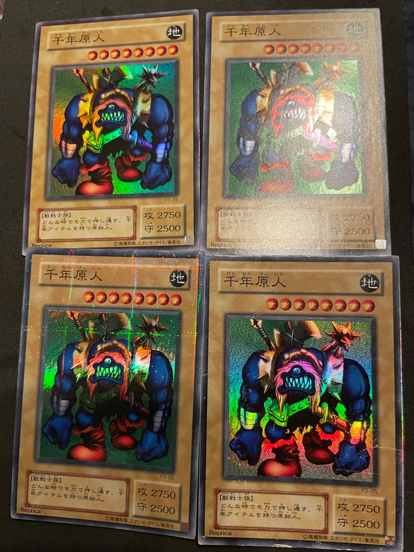 【遊戯王2期】千年原人　パラレルレア×1 スーパーレア×3