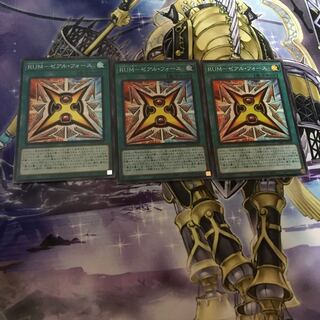 RUM-ゼアル・フォース スーパーレア